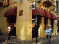 तुर्की का शहर इस्तांबुल