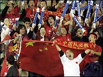 Cổ động viên Trung Quốc