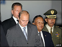 پوتین در اندونزی