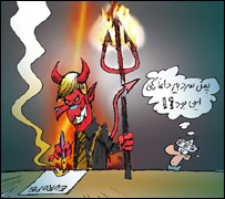 کاريکاتوری از نيک آهنگ کوثر - برگرفته از سايت روز