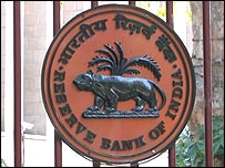 रिज़र्व बैंक