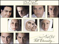 روی جلد آلبوم جديد گروه آريان 