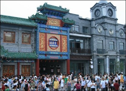 Khu phố chợ Tiền Môn