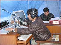 ایف ایم ریڈیو