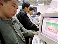 کاربران اینترنتی در چین