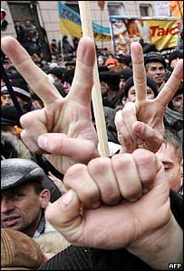 طرفداران يوشچنکو در خيابان های کيف 