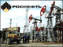 Роснєфть