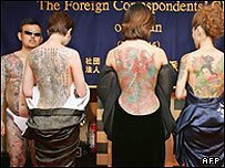 ژاپنی های خالکوبی شده