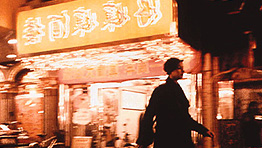 A scene from Michael Winterbottom's next movie, the sci-fier Code 46