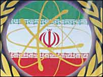 پرچم های ايران و آژانس بين المللی انرژی اتمی 