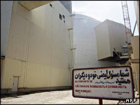 نيروگاه بوشهر