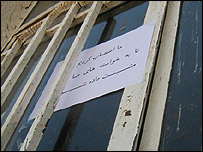 اعتصاب خوابگاه دانشگاه هرات