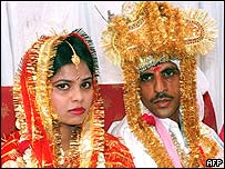 شادی کی تقریب