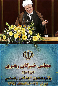 اکبر هاشمی رفسنجانی