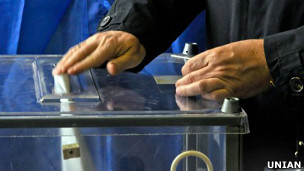 голосування