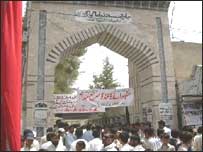 امام بارگاہ