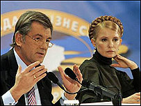 Ющенко і Тимошенко
