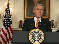 राष्ट्रपति बुश