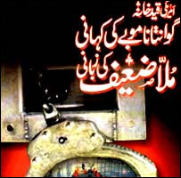 کتاب کاپوسٹر