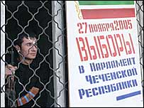 حوزه اخذ رای