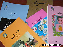 کتاب های درسی افغانستان