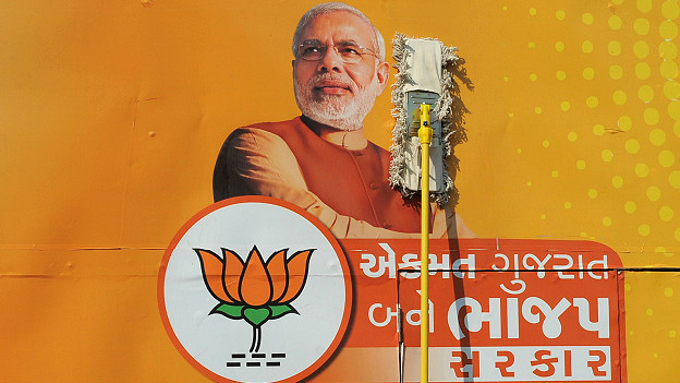 नरेन्द्र मोदी