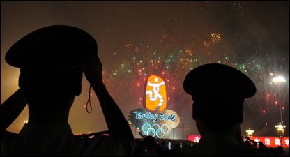 चीन सुरक्षाकर्मी