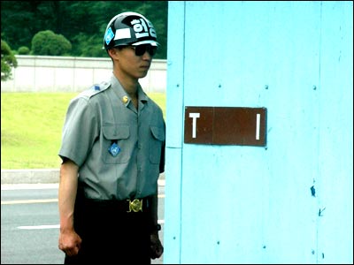 Lính canh Nam Hàn