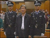 Imagens de TV do julgamento de Zheng Xiaoyu (foto de arquivo)