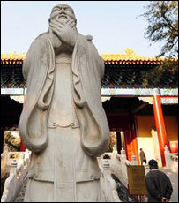 Miếu Khổng Tử ở Bắc Kinh