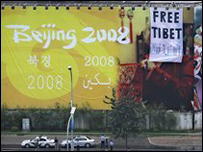 Biểu ngữ Tây Tạng tự do