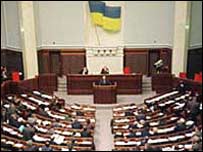 پارلمان اوکراين