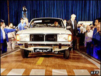 آخرين پيکان