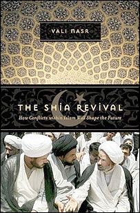 طرح جلد کتاب باززايی شيعه