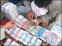 काबुल का मुद्रा बाज़ार