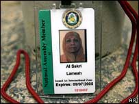 ہلاک ہونے والی ممبر لامیہ عابد خدوری