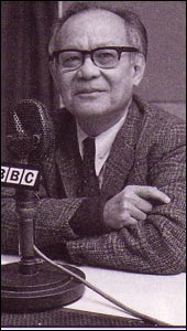 ดร.ป๋วย อึ๊งภากรณ์