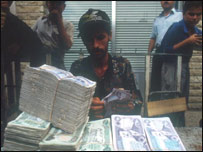 صرافی در اربیل