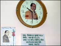 घड़ी में मोहम्मद रफ़ी की तस्वीर