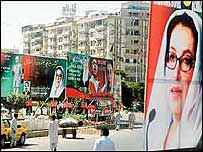 بینظیر بھٹو