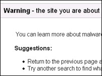 गूगल चेतावनी