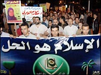 Membros da Irmandade Islâmica