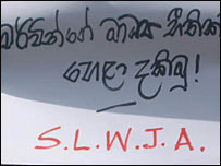 Protest against Minister Mervyn Silva (Library photo)