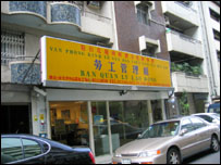 Trụ sở của BQL lao động