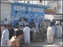 ایدھی سینٹر