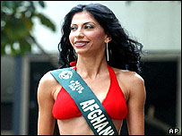 افغان حسینہ بھی عالمی مقابلہ حسن میں شرکت کریں گی