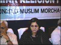 آل انڈیا یونائٹیڈ مسلم مورچہ کی کانفرنس