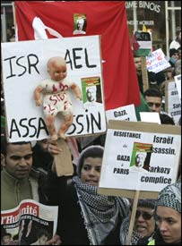 فرانس میں مظاہرے