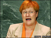  ترجا ہالونین 