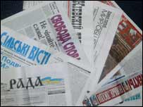 Українські газети